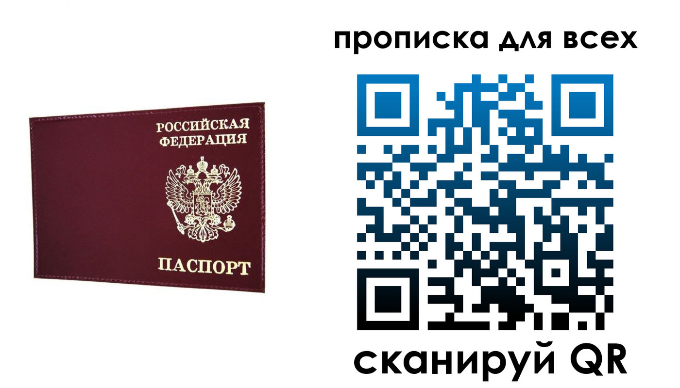 форма 3 в Черноголовке