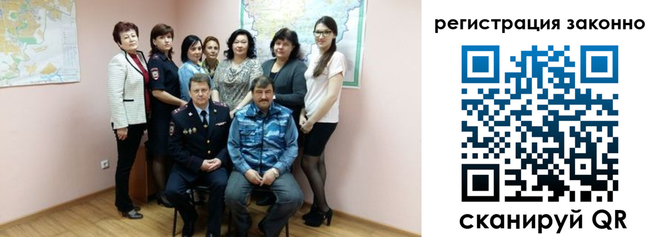 временная регистрация собственник в Черноголовке