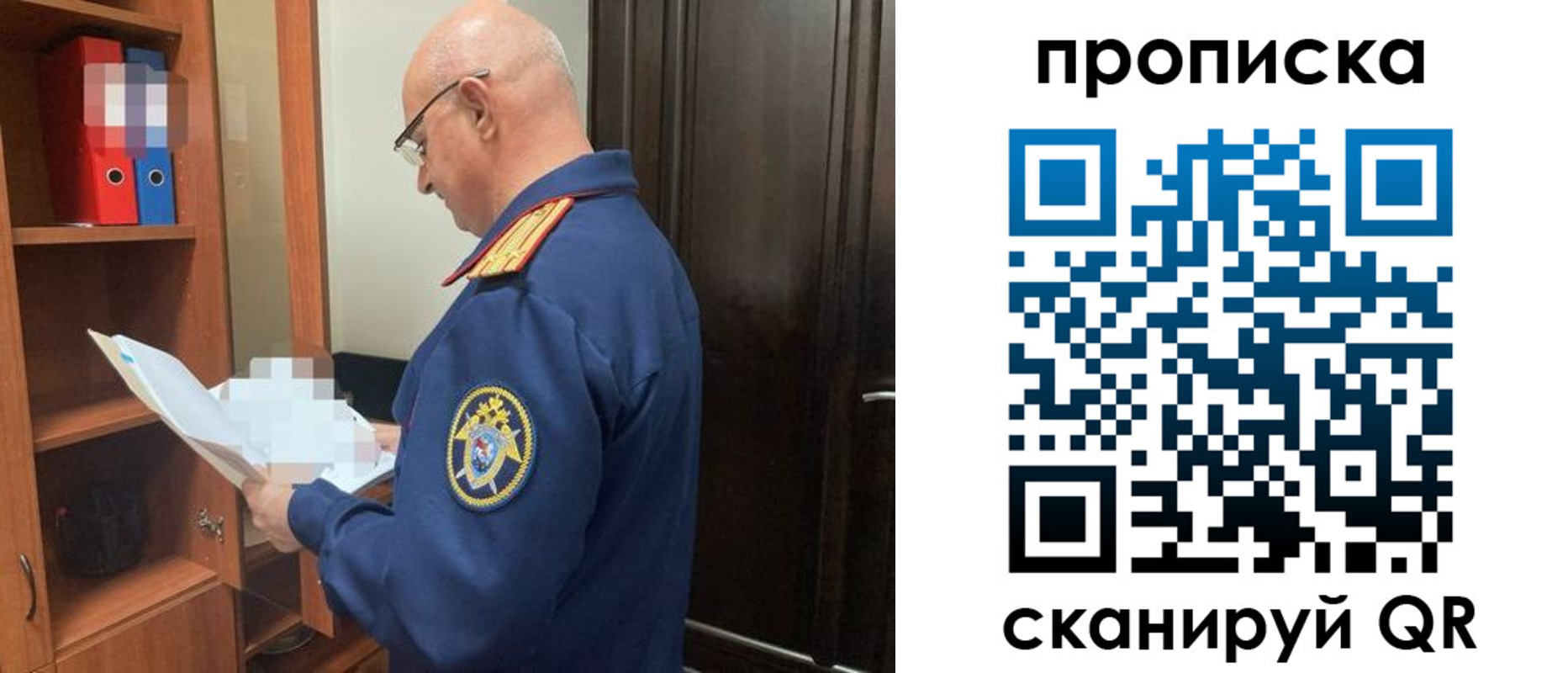 временная регистрация в квартире в Черноголовке