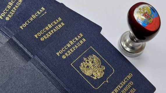 прописка в Черноголовке